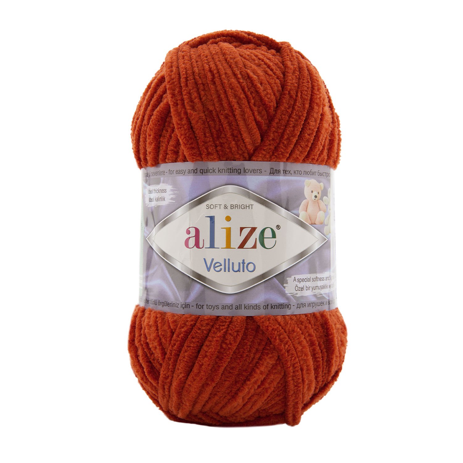 Alize Velluto 36