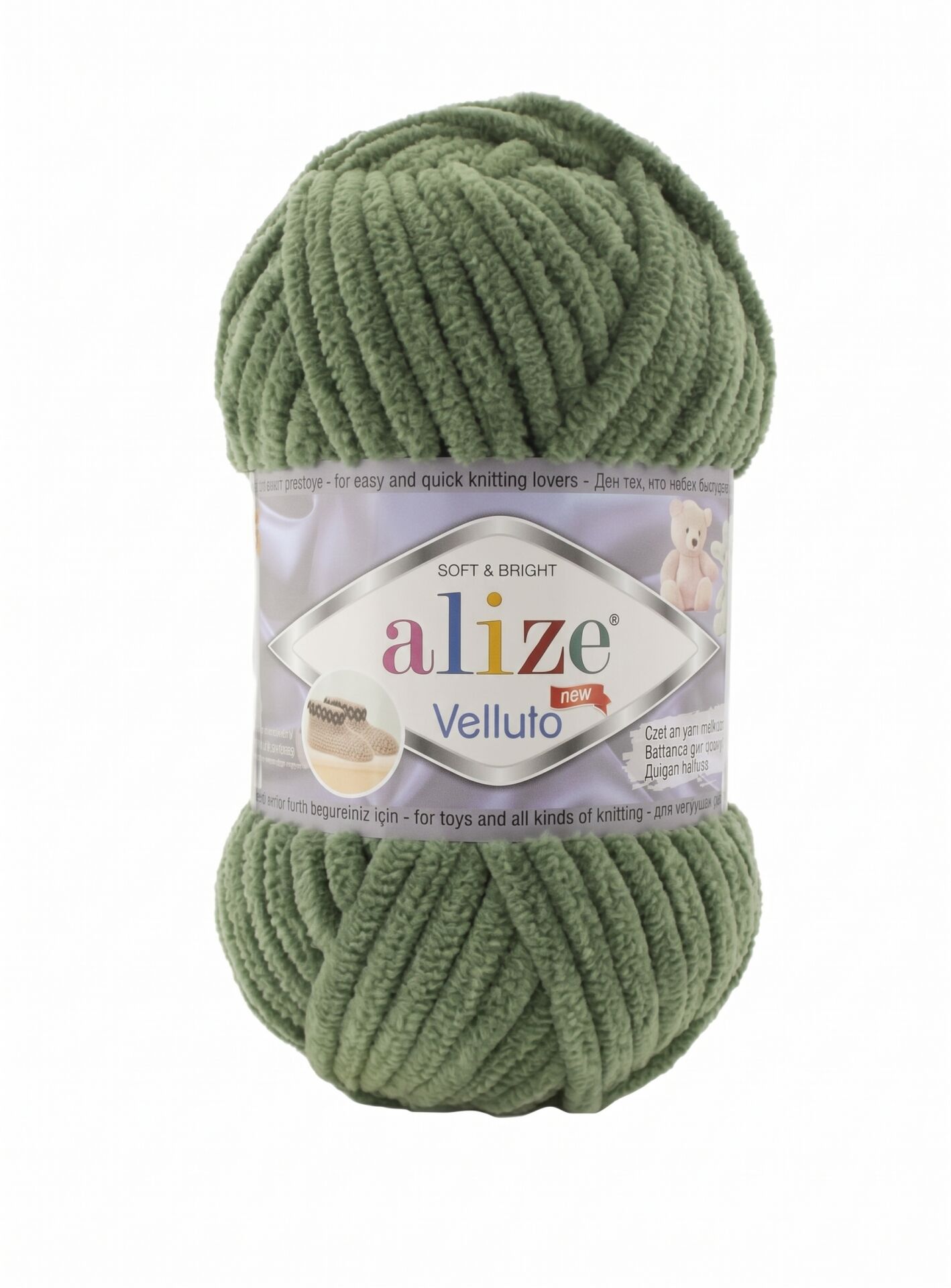 Alize Velluto 03